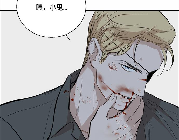 第59话 甘愿承受这代价89