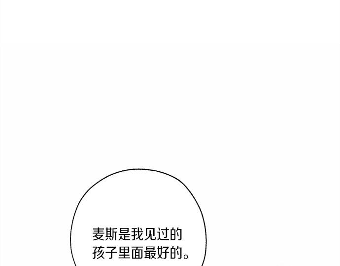 第59话 甘愿承受这代价94