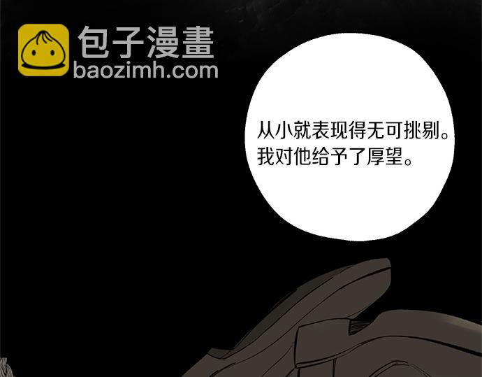 第59话 甘愿承受这代价96