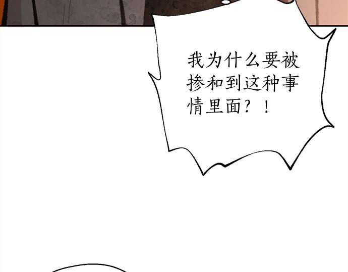 第60话 努力的目标…100