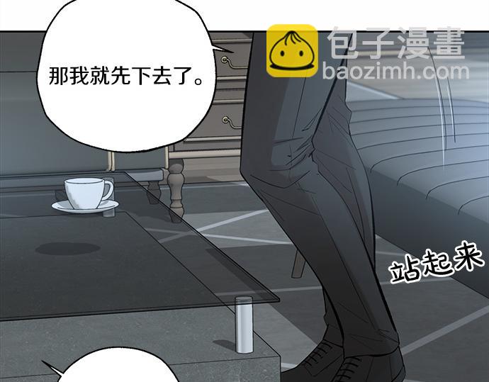 第60话 努力的目标…105