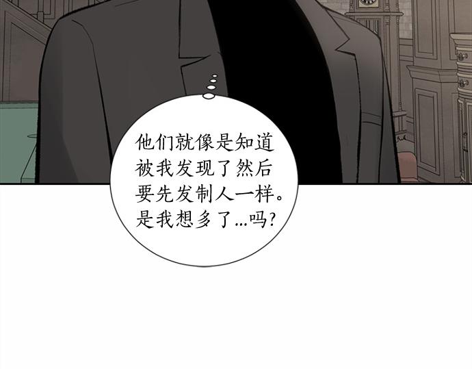 第60话 努力的目标…120