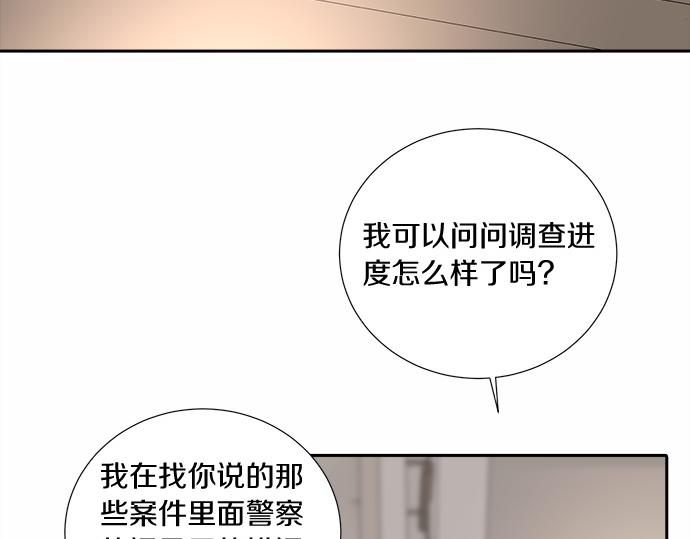第60话 努力的目标…128