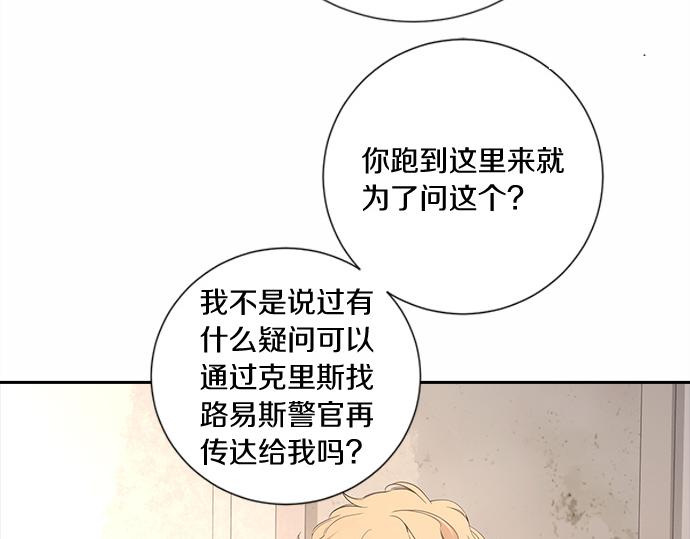 第60话 努力的目标…131