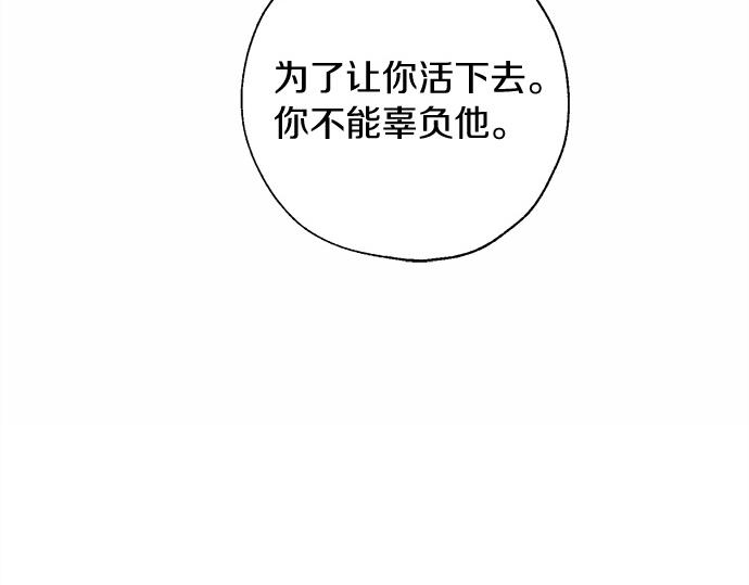 第60话 努力的目标…145