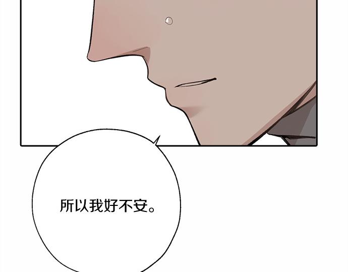 第60话 努力的目标…154