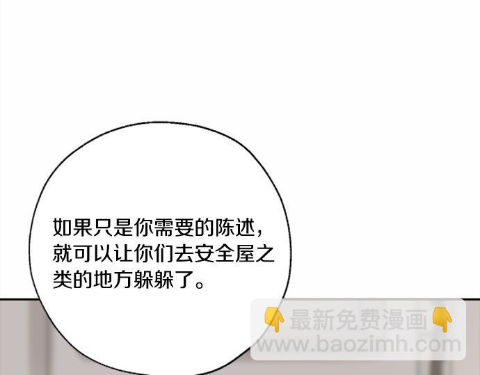 第60话 努力的目标…166