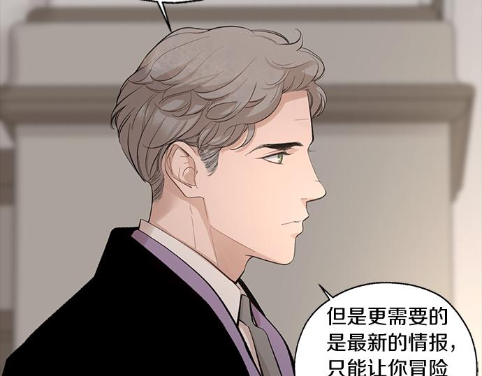 第60话 努力的目标…167