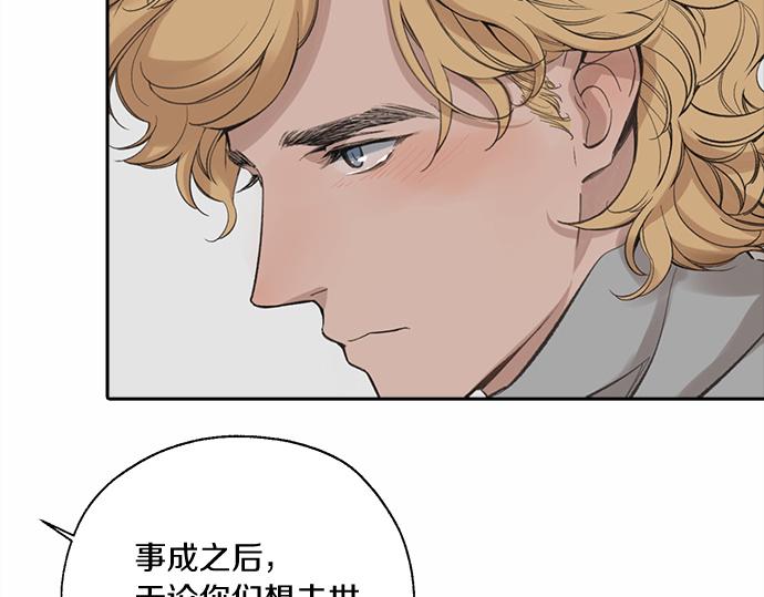 第60话 努力的目标…169