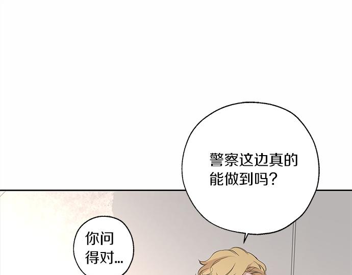 第60话 努力的目标…171