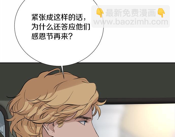 第60话 努力的目标…18
