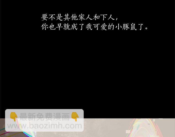 第60话 努力的目标…193