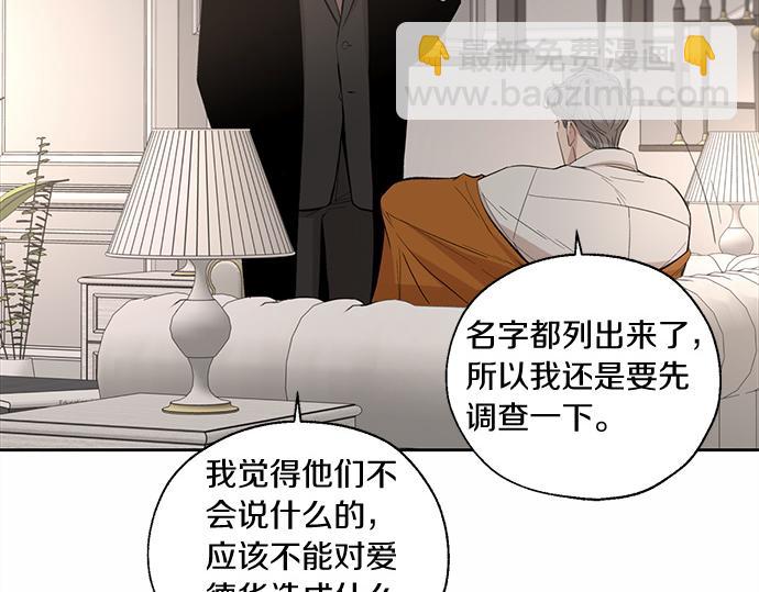 第60话 努力的目标…228