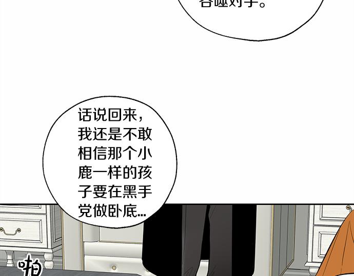 第60话 努力的目标…231