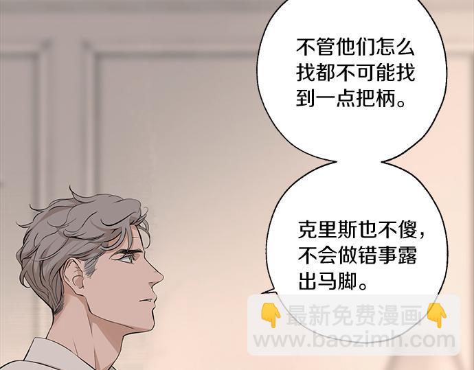 第60话 努力的目标…235