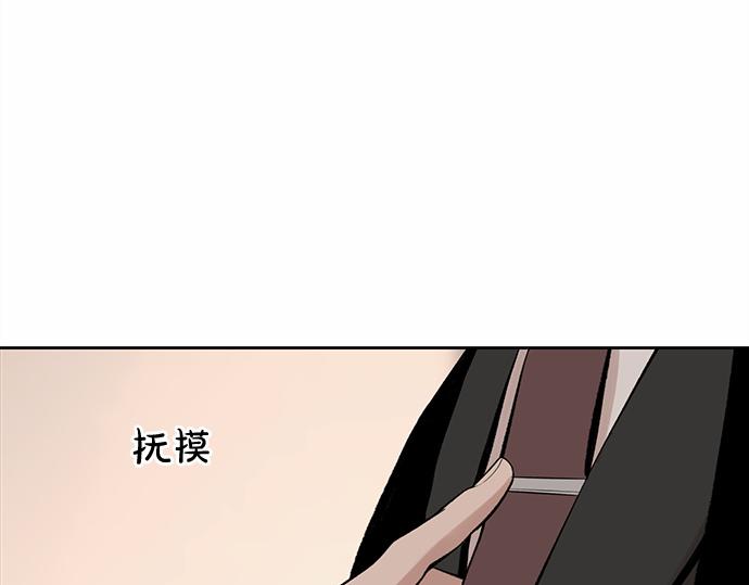 第60话 努力的目标…242