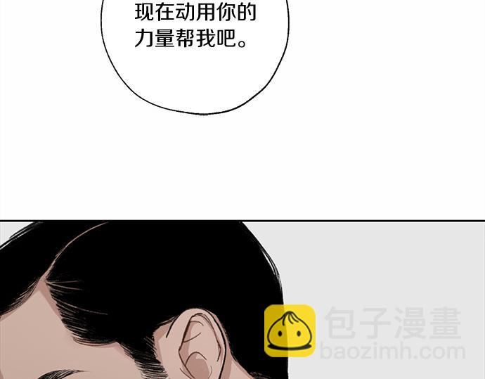 第60话 努力的目标…248