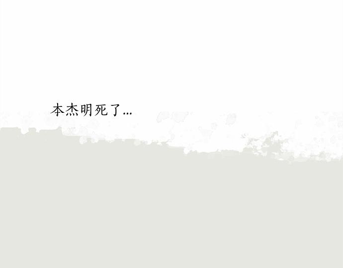 第60话 努力的目标…250