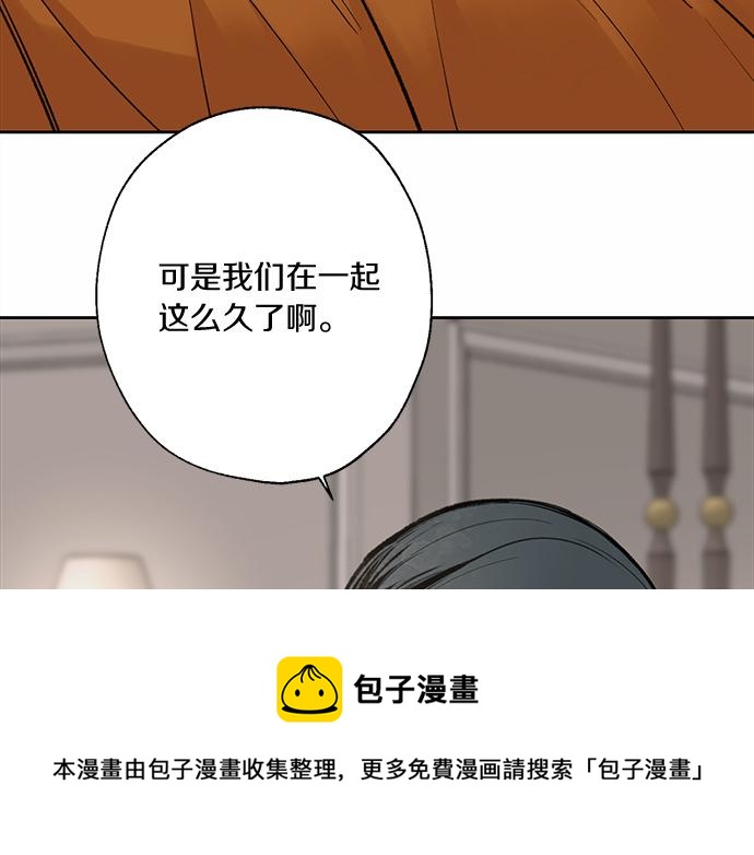 第60话 努力的目标…261