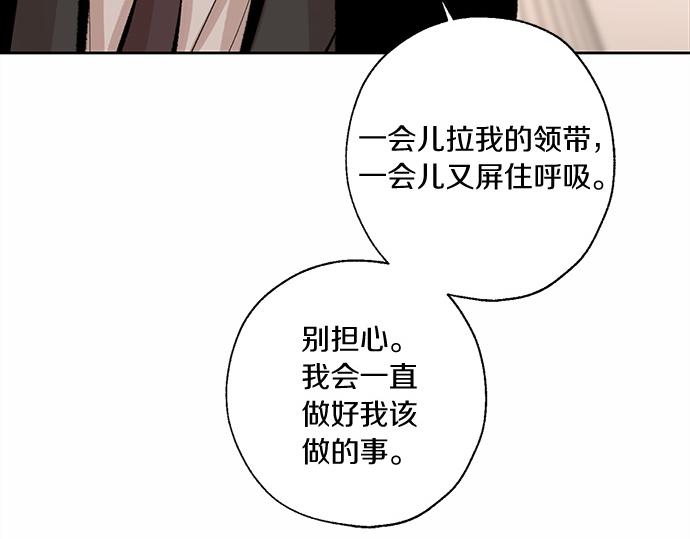 第60话 努力的目标…263