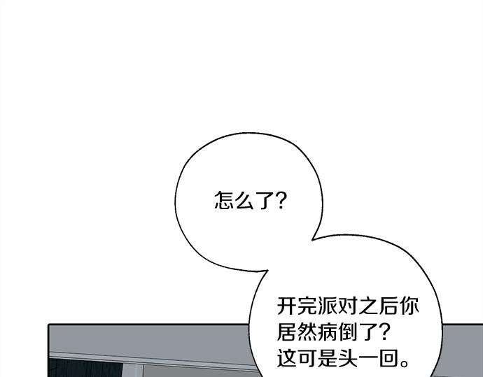 第60话 努力的目标…285