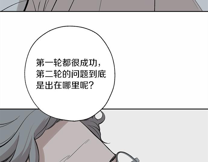 第60话 努力的目标…300
