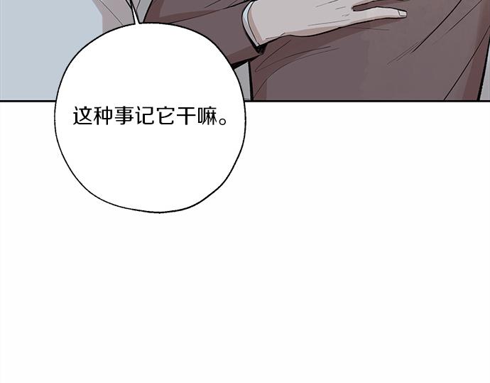 第60话 努力的目标…307