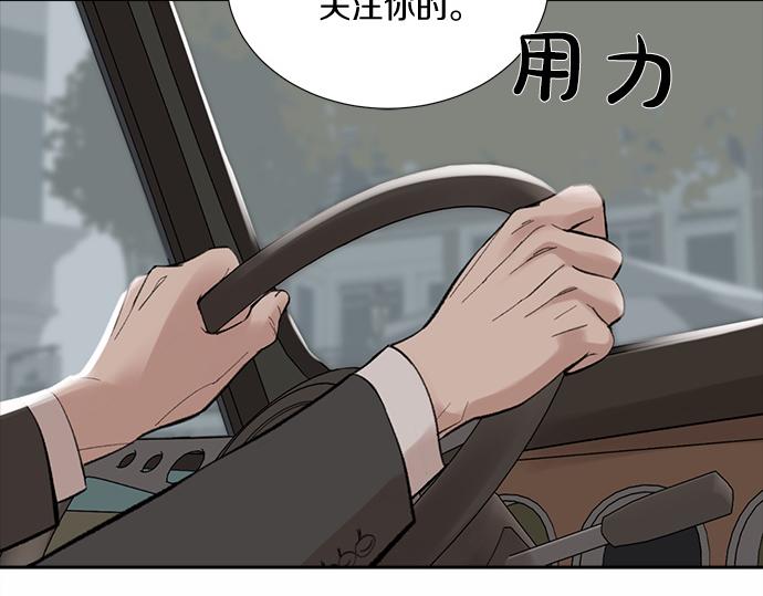 第60话 努力的目标…33