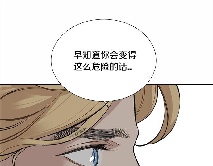 第60话 努力的目标…35