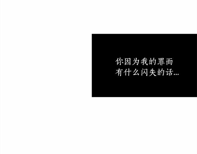 第60话 努力的目标…37