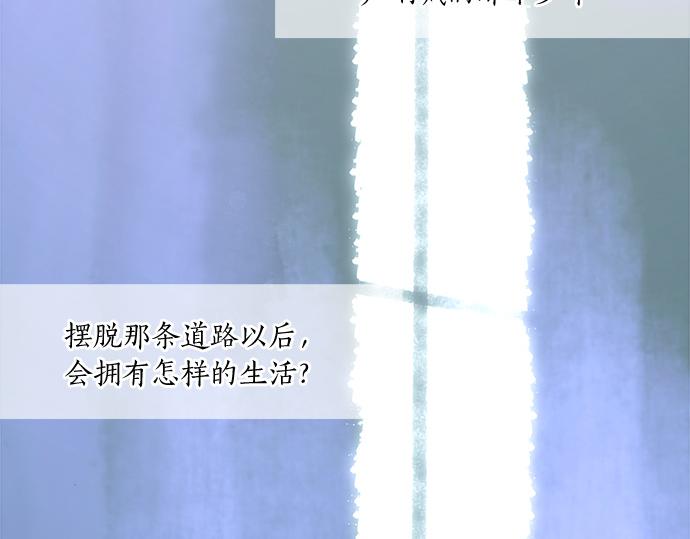 第60话 努力的目标…40