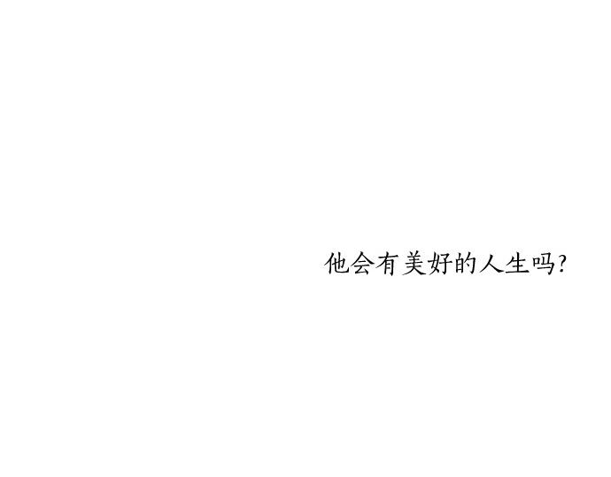 第60话 努力的目标…42