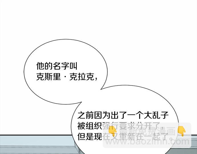 第60话 努力的目标…79