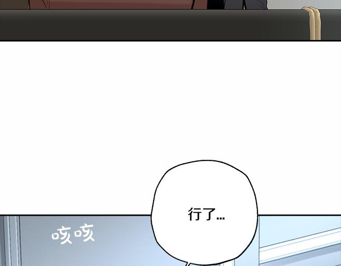 第60话 努力的目标…92