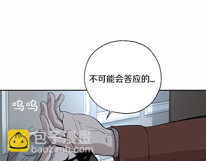 第60话 努力的目标…95