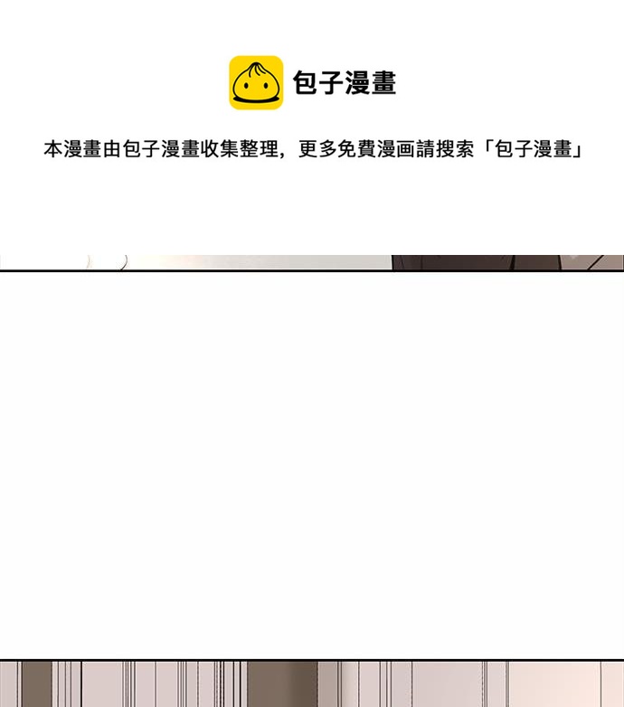 第61话 还是在怀疑102