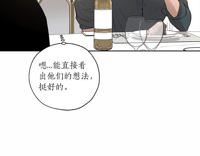第61话 还是在怀疑114