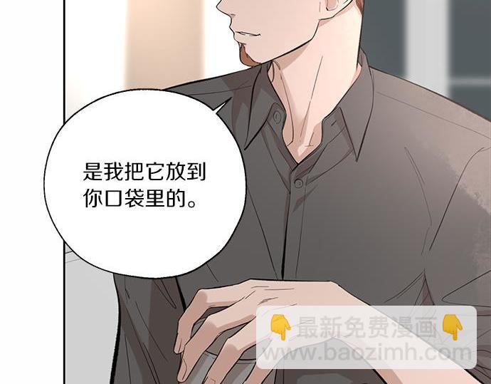 第61话 还是在怀疑119