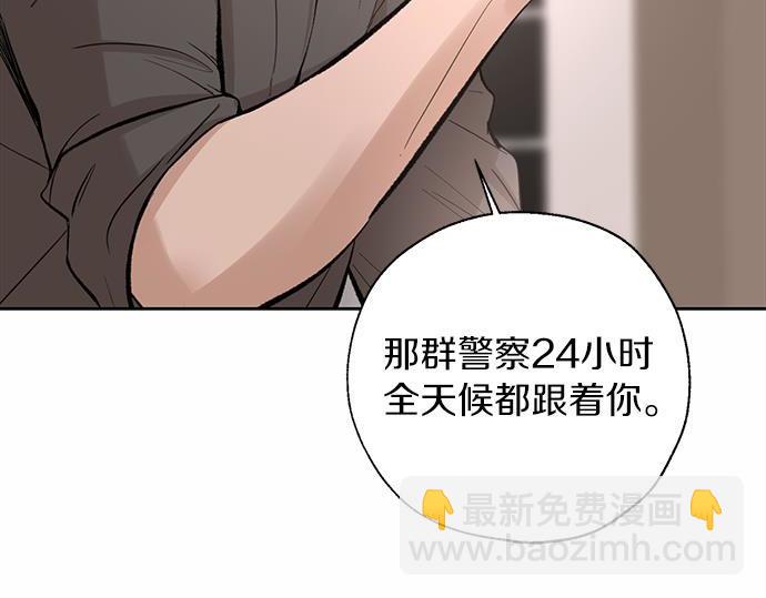 第61话 还是在怀疑126