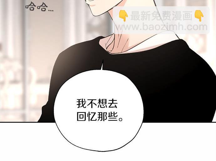 第61话 还是在怀疑128