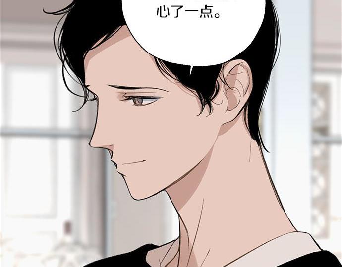 第61话 还是在怀疑130