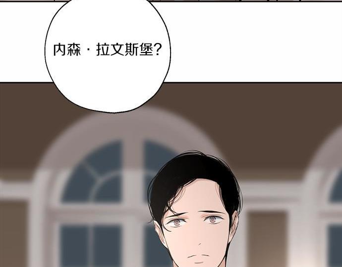 第61话 还是在怀疑140
