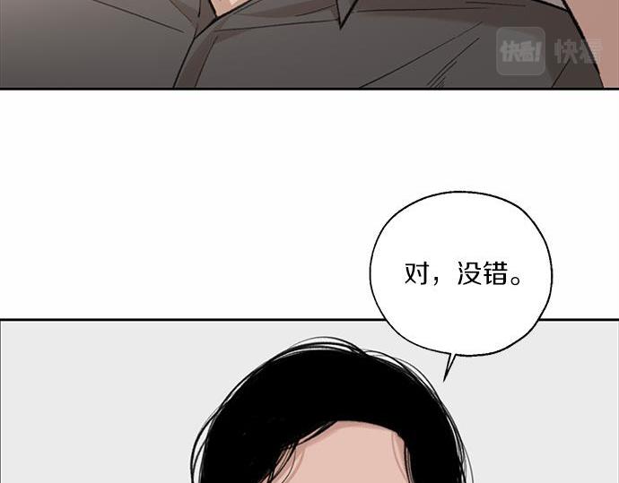 第61话 还是在怀疑144