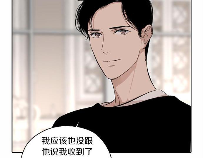 第61话 还是在怀疑150