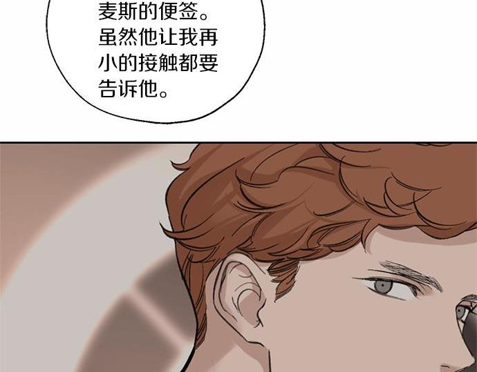 第61话 还是在怀疑151