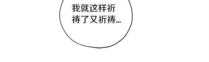第61话 还是在怀疑157