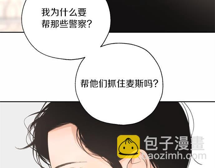 第61话 还是在怀疑158