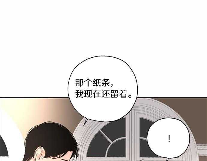 第61话 还是在怀疑162