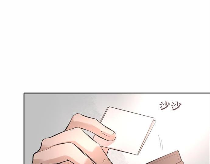 第61话 还是在怀疑164