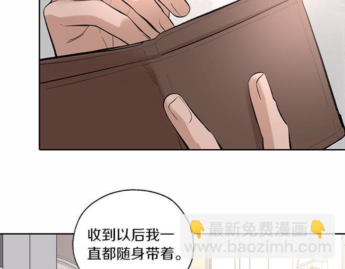 第61话 还是在怀疑165
